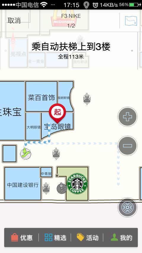 【免費交通運輸App】寻鹿-机场导航-APP點子