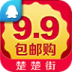 9块9包邮购 LOGO-APP點子