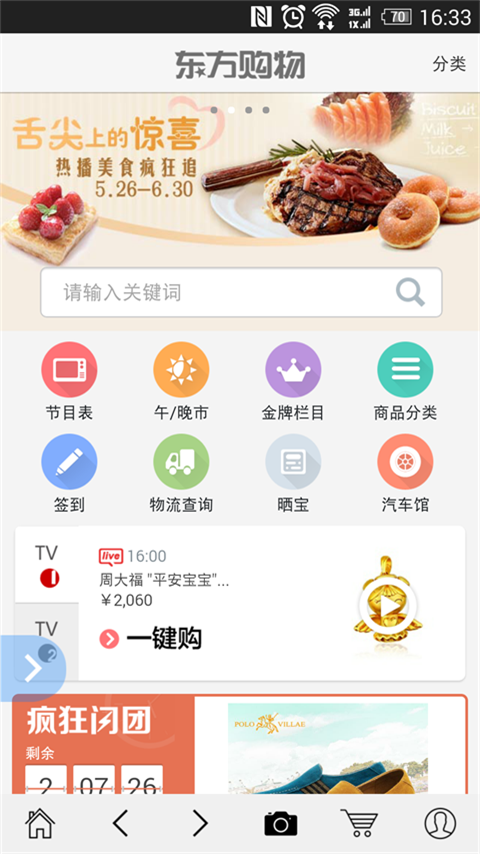 海南大学app