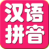 宝宝识字母 生產應用 App LOGO-APP開箱王