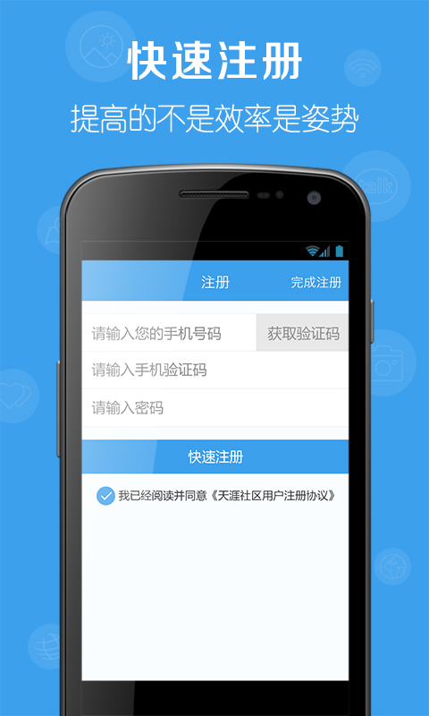 孢子社区app - 首頁 - 硬是要學