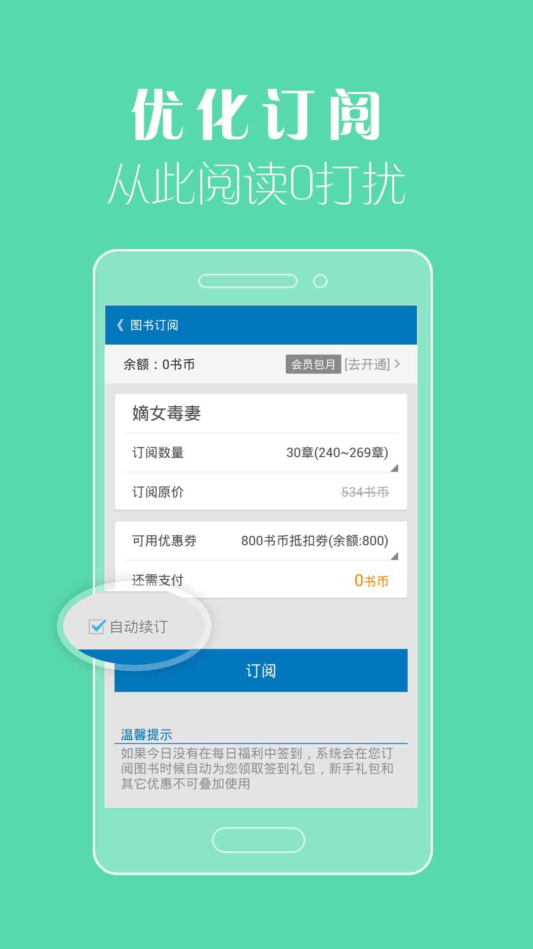 免費下載書籍APP|开卷有益HD-小说电子书阅读器 app開箱文|APP開箱王