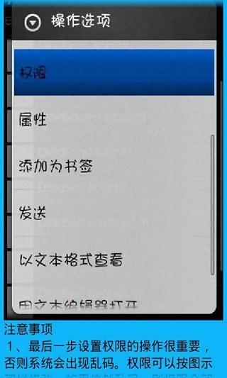 【免費書籍App】手机换字体美化神器-APP點子