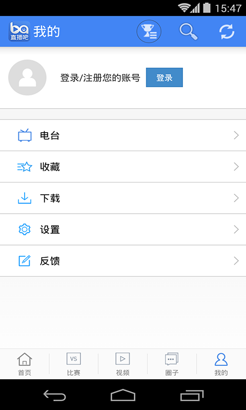 【免費新聞App】直播吧-APP點子