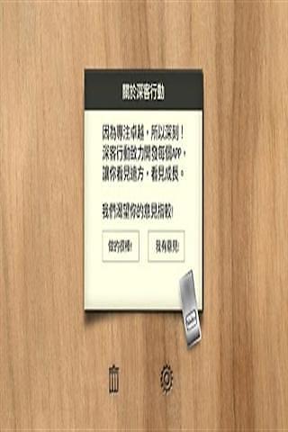 免費下載生產應用APP|练字本 app開箱文|APP開箱王