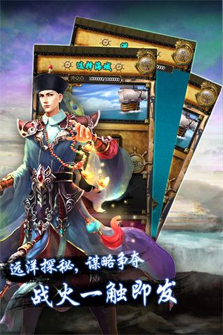 【免費網游RPGApp】皇上吉祥 UC版-APP點子