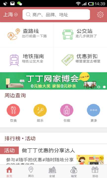 极品萝莉app