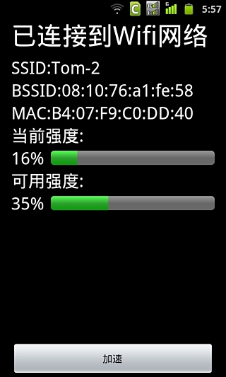 Hinet 10M/2M光纖上網降價 費率等同ADSL 8M | iThome