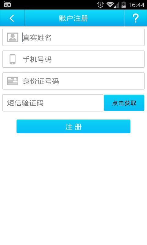 免費下載工具APP|手机付 app開箱文|APP開箱王