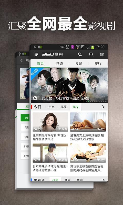 HTC (Android) - (發問) HTC M8 常常出現不明相簿及照片- 手機討論區 ...