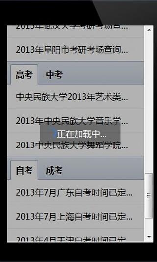 免費下載書籍APP|考讯网 app開箱文|APP開箱王