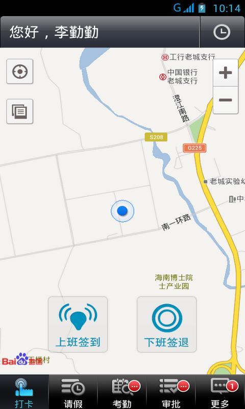 加强音量控制app - APP試玩 - 傳說中的挨踢部門