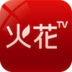 火花电视剧 媒體與影片 App LOGO-APP開箱王