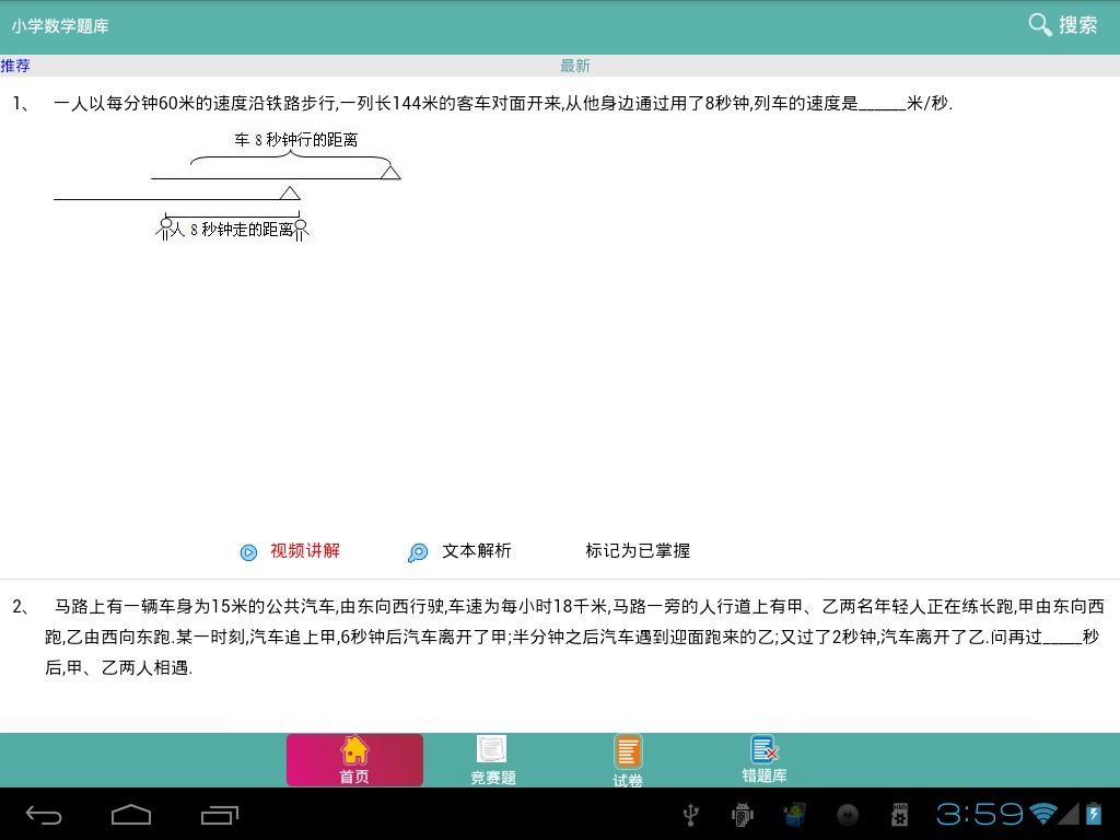 jsp 學習講義 -BBS繁體WIKI搜尋