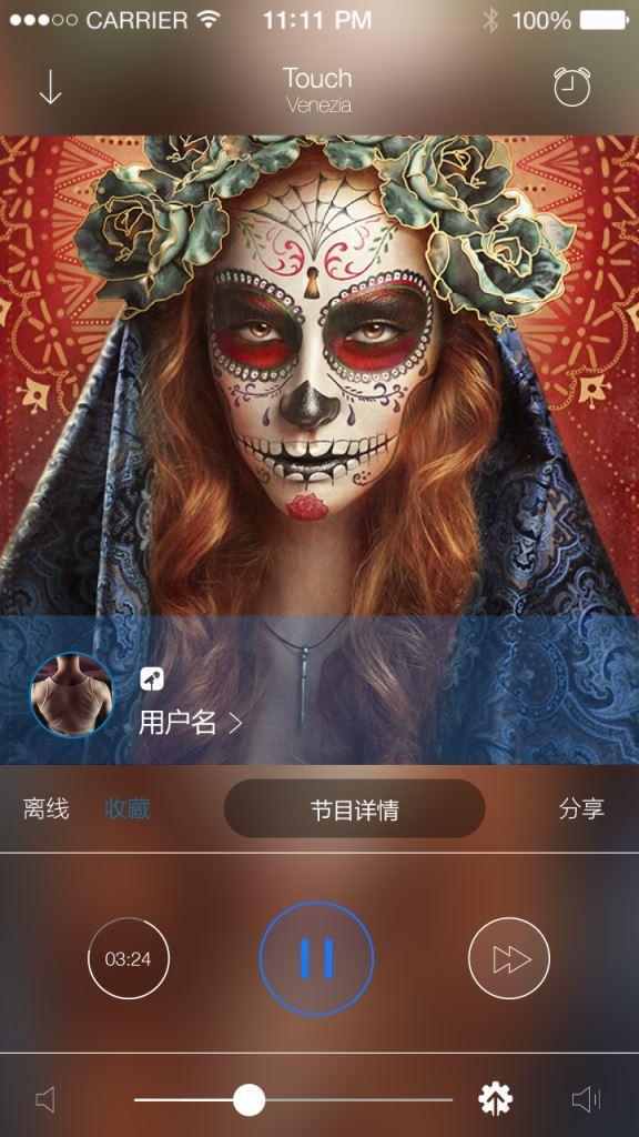 【免費媒體與影片App】LavaRadio-APP點子