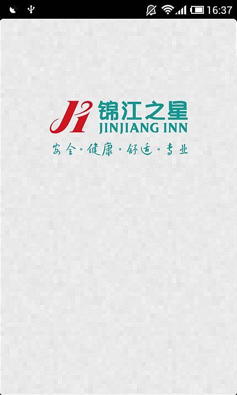 上海松江假日酒店(Holiday Inn Shanghai Songjiang) - Hotels.com