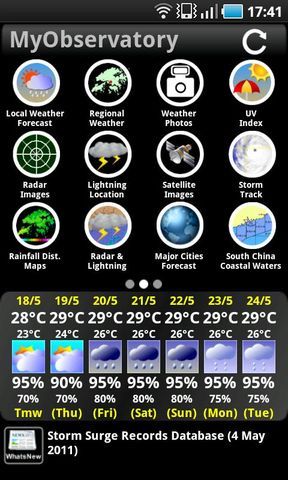 免費下載個人化APP|我的天文台 app開箱文|APP開箱王