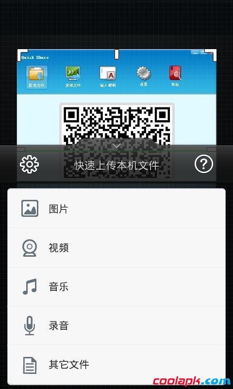 免費下載攝影APP|UCam全能相机高级版 app開箱文|APP開箱王