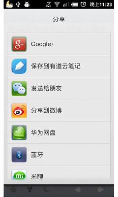 免費下載書籍APP|侦探推理小故事精选 app開箱文|APP開箱王