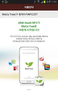 【免費工具App】?? ??(SKT,LGU+? -? ????NFC)-APP點子