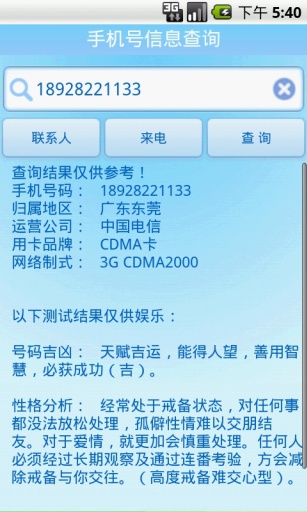 中華電信emome：4G涵蓋率遍布全台，行動生活輕鬆升級 > 客服中心 > 網路涵蓋率查詢