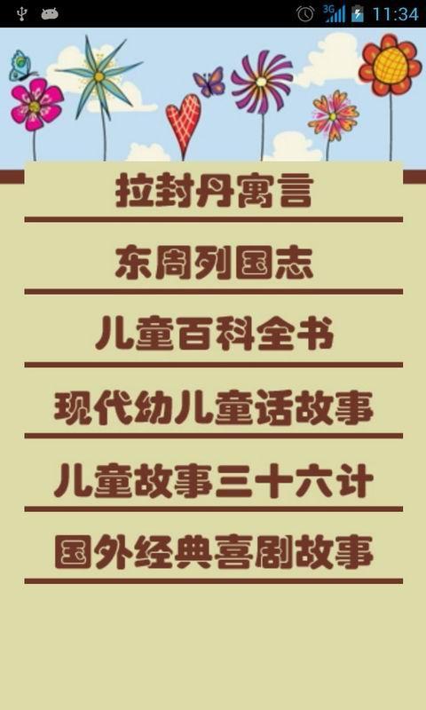 有聲小說_有聲讀物_在線收聽打包下載-酷聽-全球最大的聽書網站