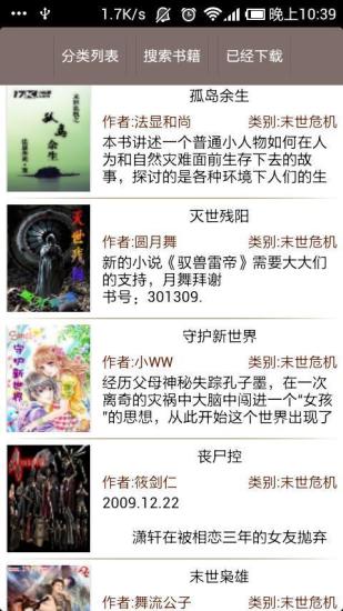 遊戲庫 GameDB - 當個創世神攻略專區》合成表－方塊配方