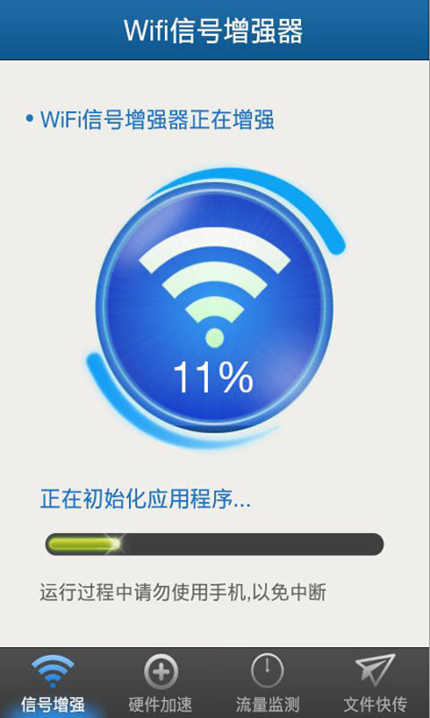 免費下載工具APP|WiFi钥匙 app開箱文|APP開箱王