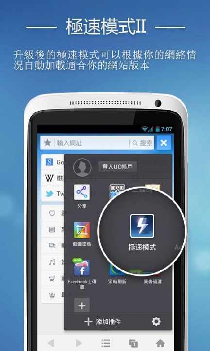 UC瀏覽器 智能電視版本下載_UC瀏覽器 智能電視版本安卓版下載_UC瀏覽器 智能電視版本 1.7.0 ...- AppChina應用匯