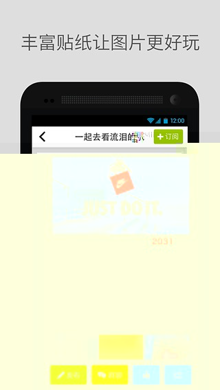 【免費社交App】LOFTER-APP點子