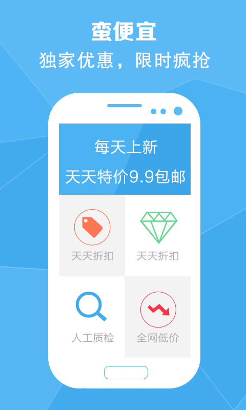 mole kart app store - 首頁 - 電腦王阿達的3C胡言亂語