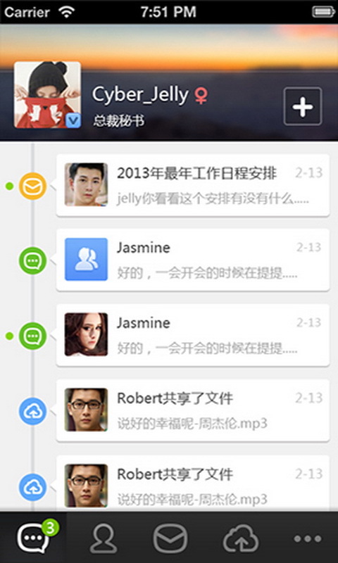Hát Karaoke Việt Nam 2015 - Android Apps on Google Play