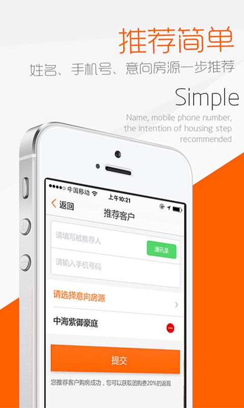 【免費購物App】抢钱宝-APP點子