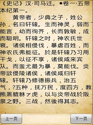 黑胡椒 - 維基百科，自由的百科全書