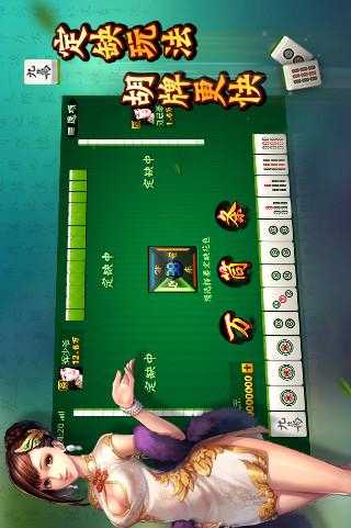 免費下載益智APP|QQ欢乐麻将 app開箱文|APP開箱王