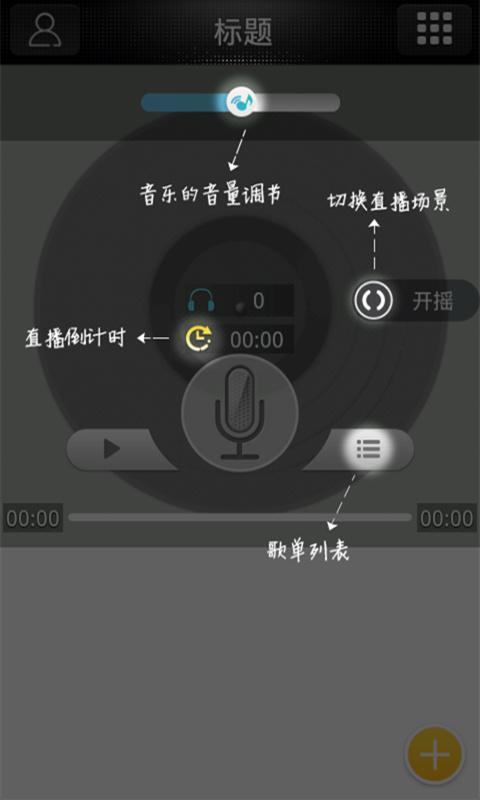 免費下載媒體與影片APP|听我DJ app開箱文|APP開箱王