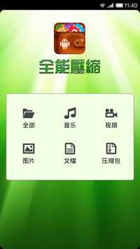 Download - stba.org.tw - 首頁