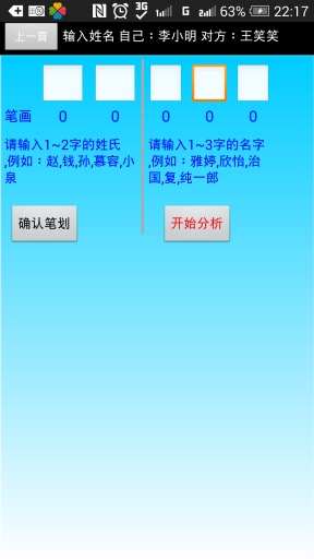 【免費財經App】赚钱细胞-APP點子