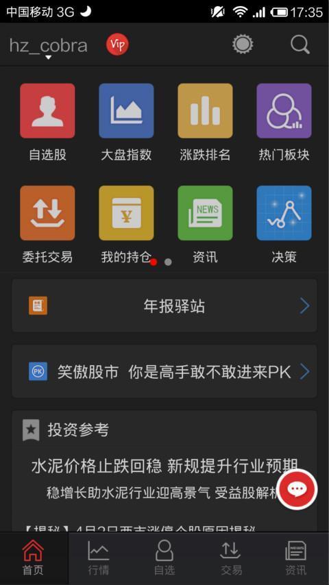 新年快樂影片app|在線上討論新年快樂影片app瞭解新年乐翻天 app以及新年快樂app(共49筆1|1頁)-硬是要APP