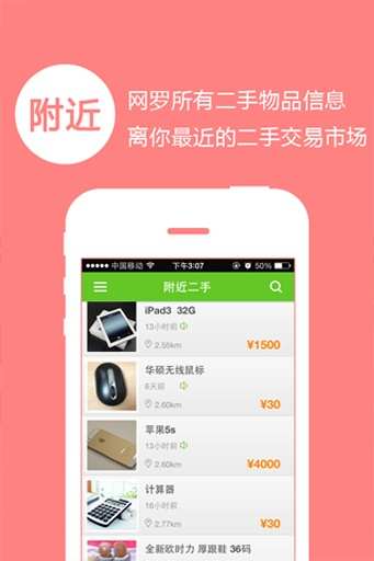 免費下載生活APP|易优优 app開箱文|APP開箱王