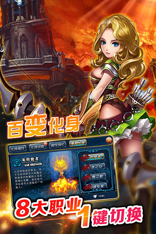 【免費網游RPGApp】君王2OL-APP點子