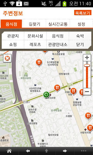 免費下載旅遊APP|韩国旅游信息 app開箱文|APP開箱王
