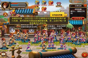 【免費網游RPGApp】新一骑当先-APP點子