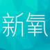 新氧·变美助手 生活 App LOGO-APP開箱王