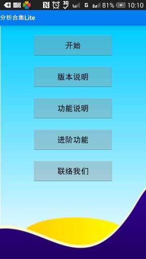 【免費財經App】赚钱细胞-APP點子