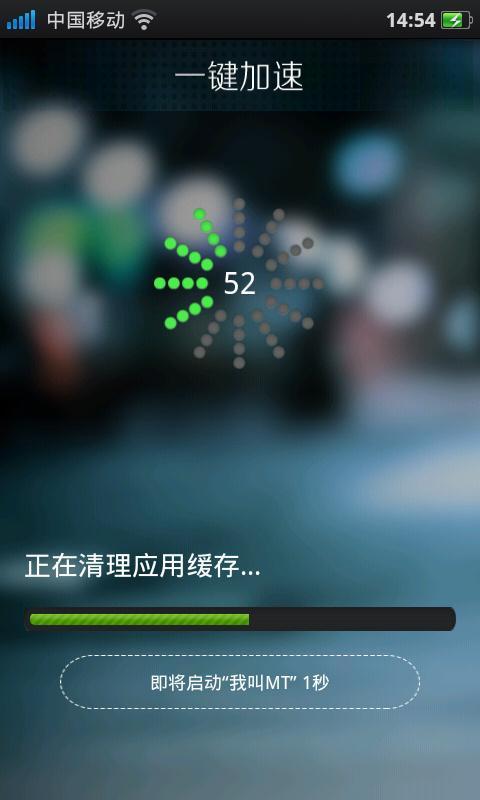 免費下載工具APP|一键加速 app開箱文|APP開箱王