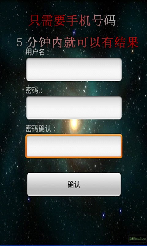 【免費工具App】博眼定位找人-APP點子