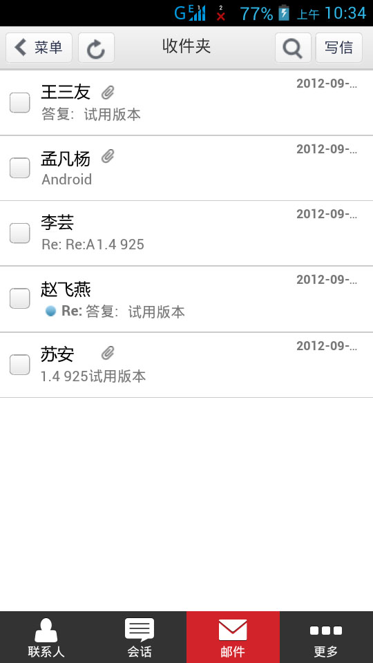 【免費社交App】263云通信-APP點子