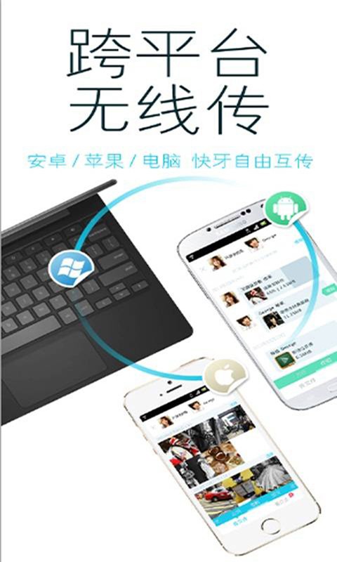 【免費工具App】快牙-APP點子