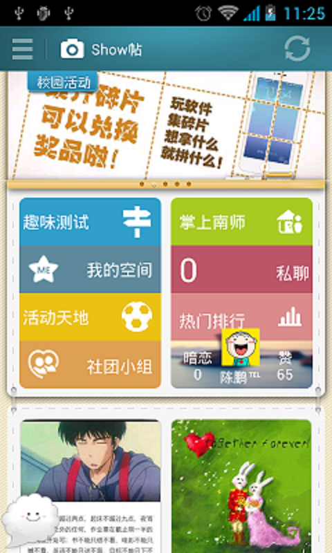 【動作】伐木功夫大师-癮科技App - 高評價APP